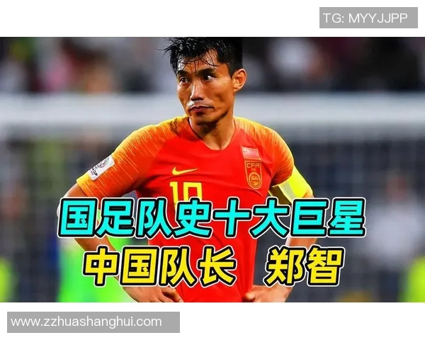 中国足球球星最多的省份揭晓 他们为足球事业做出的贡献不可忽视 中国足球球星最多的省份揭晓 他们为足球事业做出的贡献不可忽视
