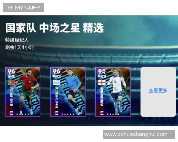 全能足球之星崛起:从青训到世界顶级球员的成长轨迹与辉煌时刻 全能足球之星崛起:从青训到世界顶级球员的成长轨迹与辉煌时刻