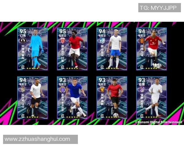 足球星卡金碎点折扣优惠力度解析及最新活动详情 足球星卡金碎点折扣优惠力度解析及最新活动详情