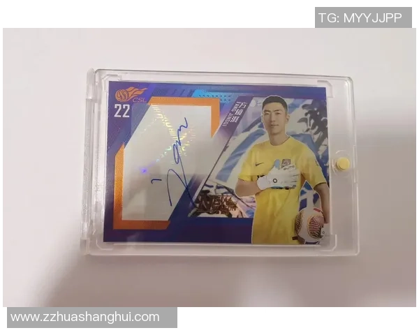 足球球星卡收藏新风潮探索与投资价值分析 足球球星卡收藏新风潮探索与投资价值分析